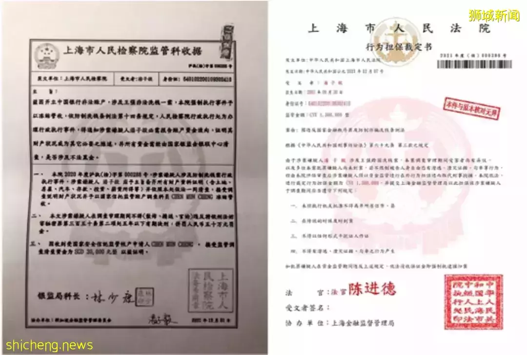 “洗黑钱,被绑架”,21岁中国留学生被骗走260万人民币