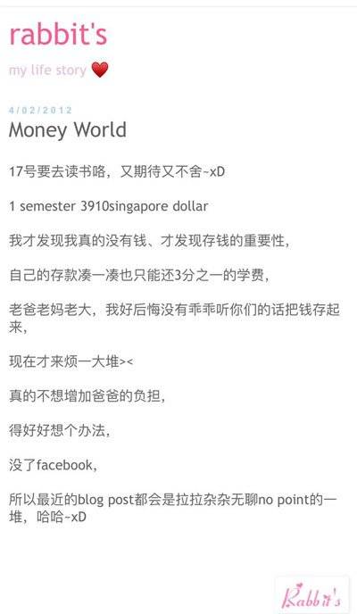 ◤宝马撞店◢ 17岁赴新求学为学费而烦 伤者歌台表演旧视频曝光 