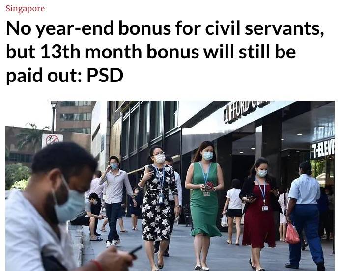 疯传!新加坡有人拿了16个月年终奖,40多万!2020各行业工资大曝光