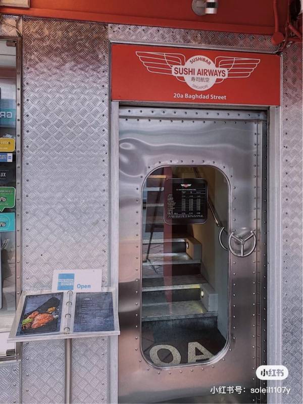 欢迎登机！新加坡航空主题日式餐厅✈️ 乘客们系好安全带，起飞开吃日料咯