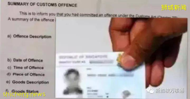 新加坡PR（綠卡）申請攻略