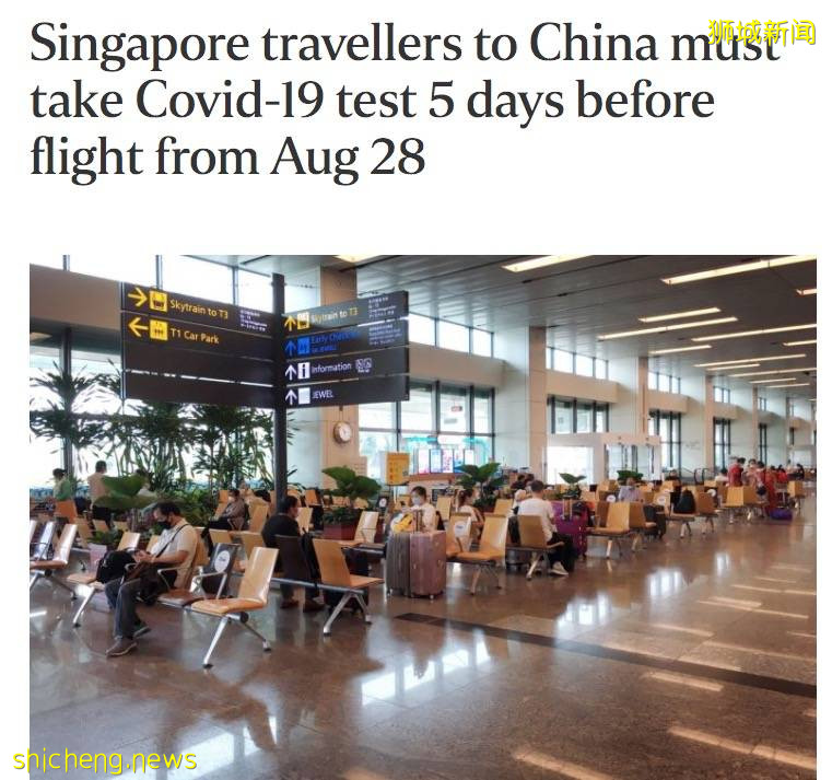 8月28日起!飛中國登機前必須做完這4步