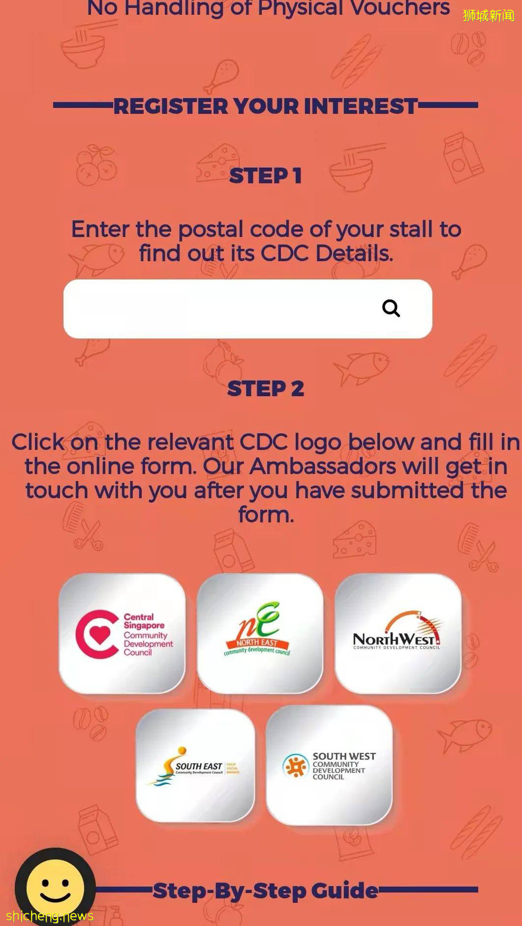 新加坡又发购物券,价值1亿3000万元社理会邻里购物券