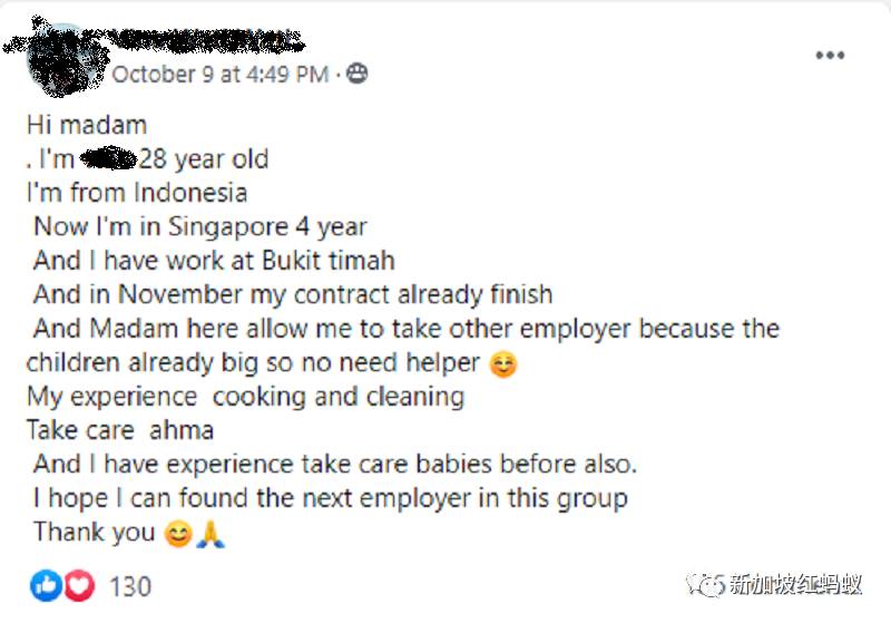 疫情期间帮佣供不应求 新加坡雇主开月薪1200新元“抢人”