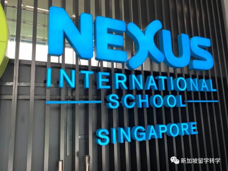 【融葉推薦】新加坡萊仕國際學校，新校區驚豔登場