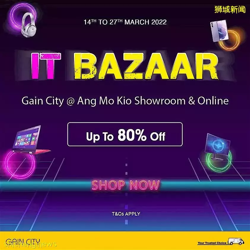 本周折扣！宜家新菜單！星巴克Kate Spade聯名款！小家電$13新