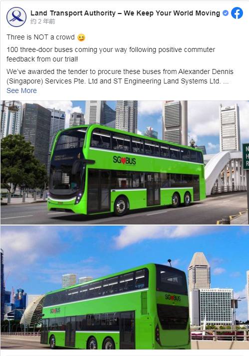新加坡50辆三门双层巴士月底起分批上路，裕廊东334号路线率先采用