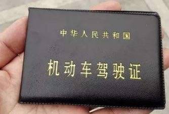 人在新加坡，國內駕照到期怎麽辦？手把手教你線上5分鍾延期換證