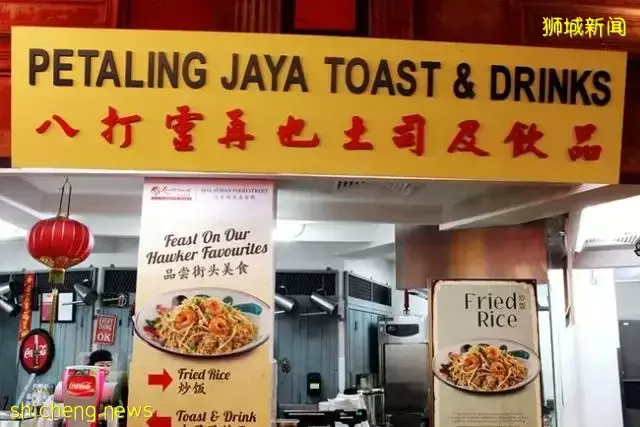 新加坡发达的餐饮业 吃在新加坡