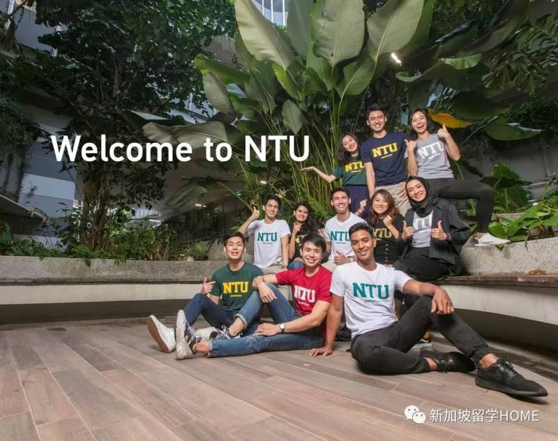 新加坡南洋理工大学
