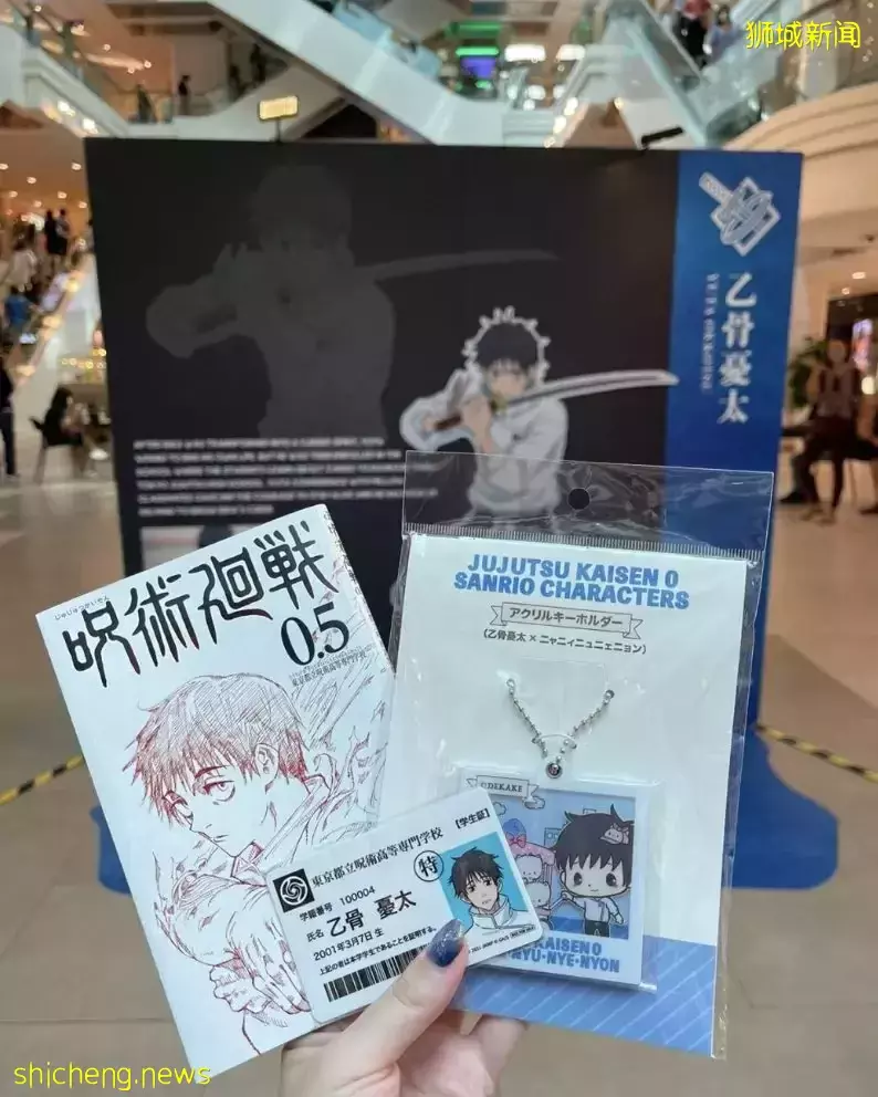 《咒术回战》最后一次粉丝专映场卖票啦!送超多独家海报以及稀有周边