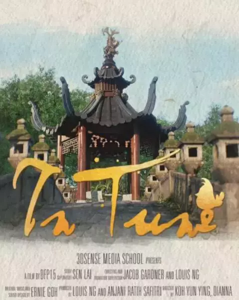 2020年迪拜世博會新加坡日的新盛宴，就在本月22日，敬請期待