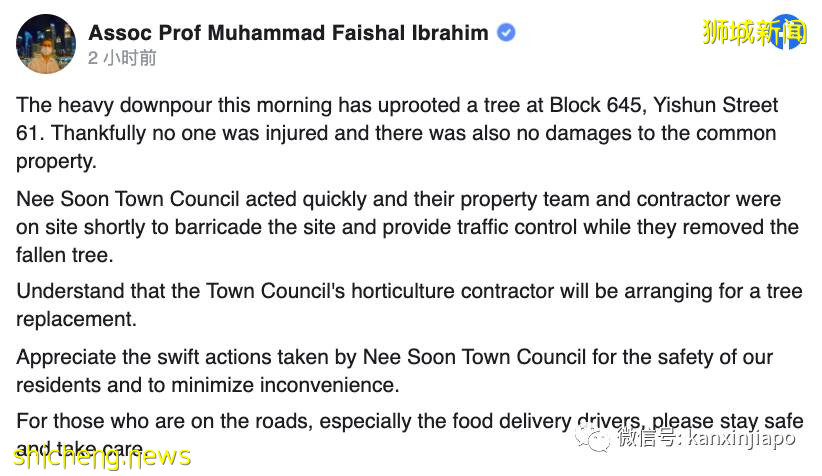 新加坡狂下豪雨,多处变汪洋,瞬间“入冬”