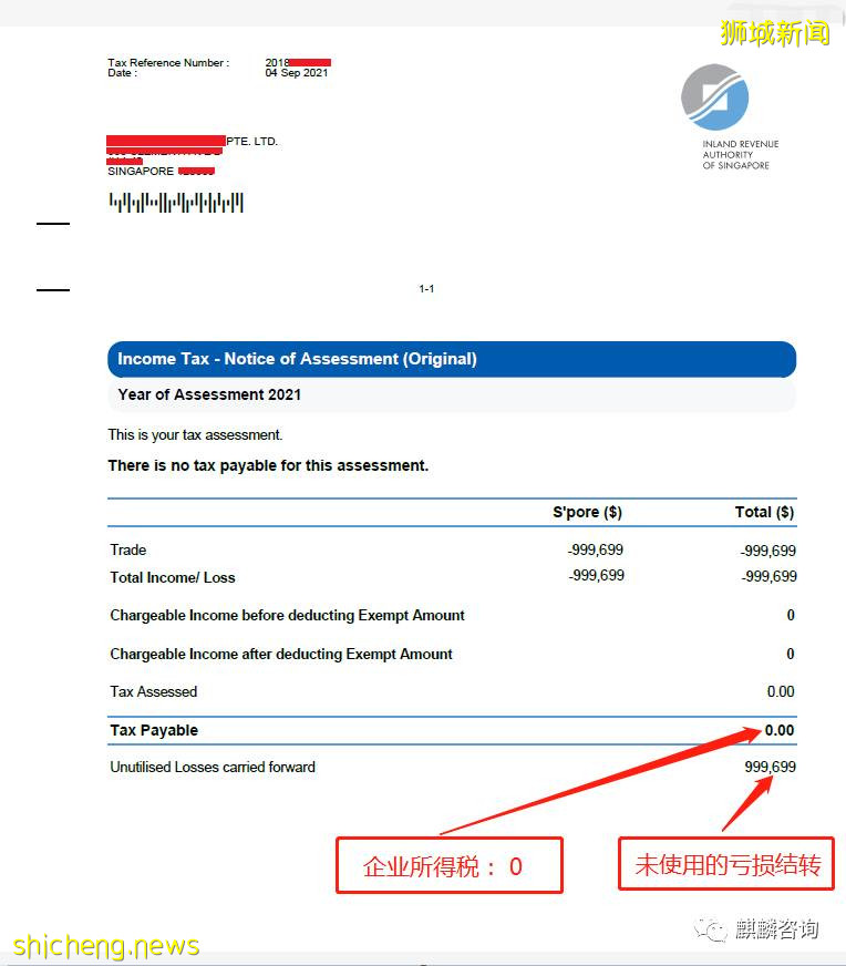 新加坡企业所得税支付说明