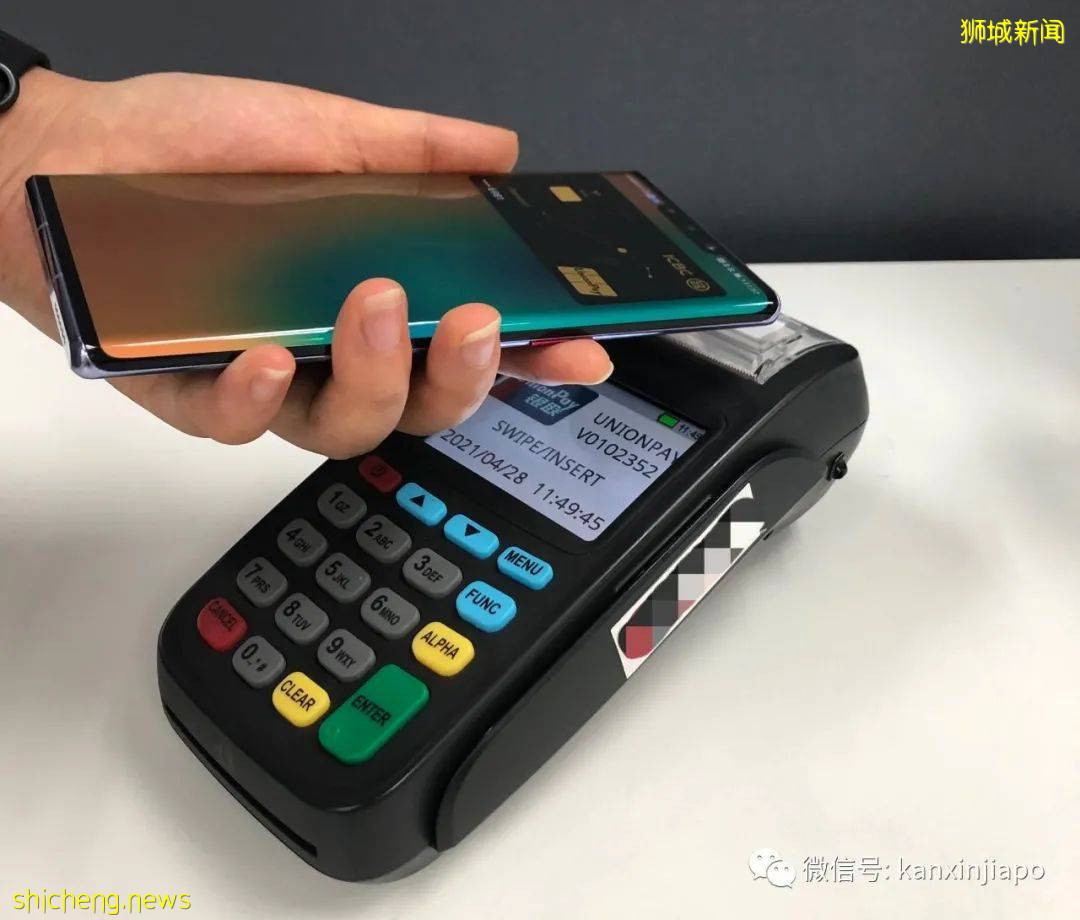 新加坡全岛寻找Huawei Pay的小伙伴,工行和银联有个好消息给你