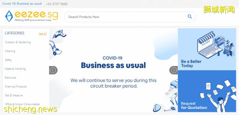 新加坡-深圳智慧城市计划,将立设亚洲中小企业中心,加大中小企业进军中国市场机会