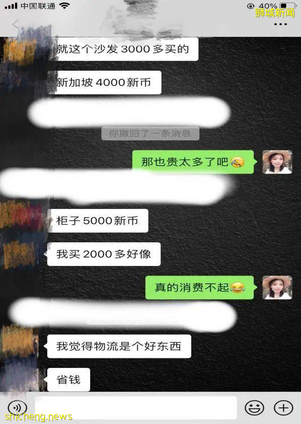 10月，新加坡電費、物價都上漲了！財長確認：GST最快明年調高至9%