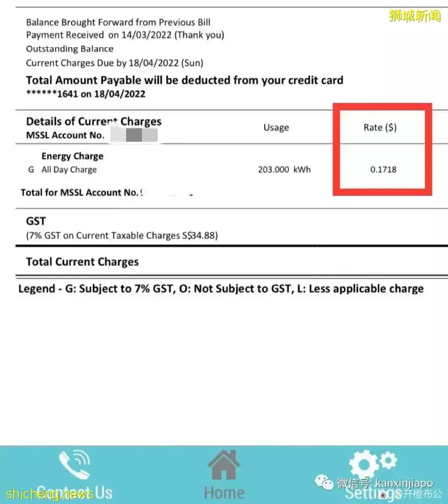 電價竟然要上漲3倍？！太出乎意料了