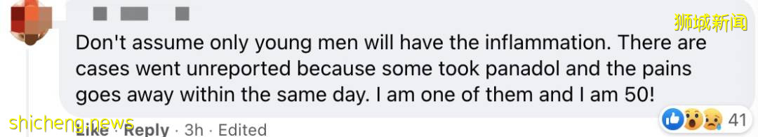 這些疫苗副作用要小心！新加坡4個年輕人打這類疫苗後心髒出現炎症！衛生部發重要提醒