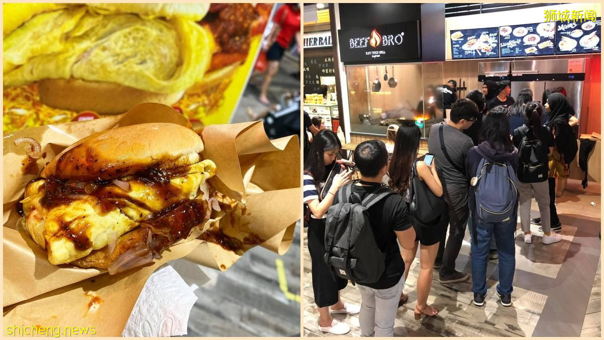 還是給眼尖的網民發現這間Beef Bro “Ramly漢堡”, 掀起一陣討論