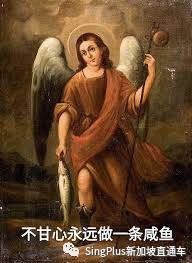 《新加坡排隊圖鑒》