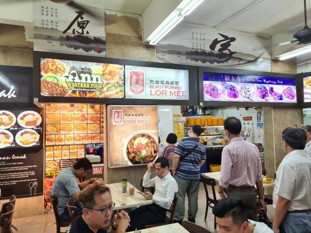 Bukit Purmei Lor mee时隔三年重新开业