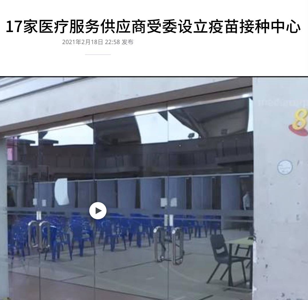 72歲老人接種疫苗後心髒驟停、生死不明!衛生部回應了