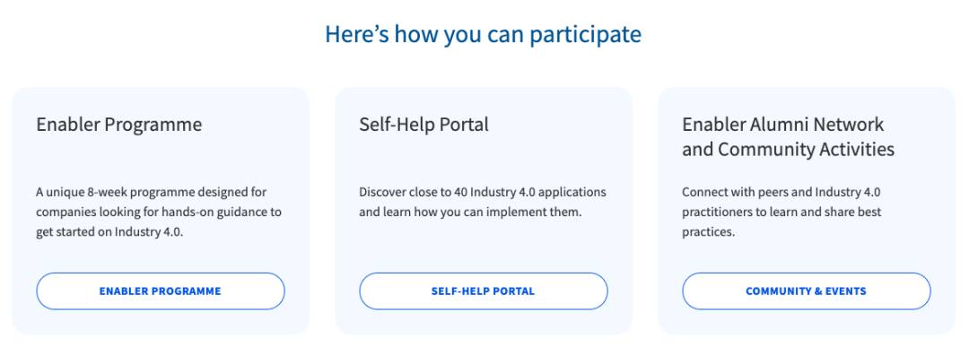 新加坡工業4.0人力資本計劃,政府補貼企業轉型升級!機不可失