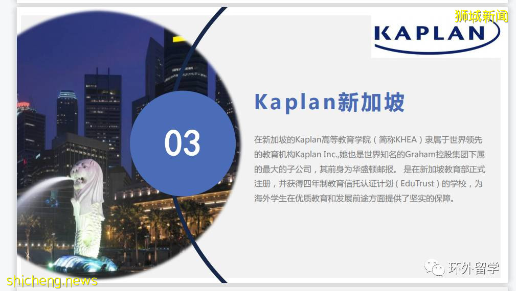 新加坡私立大学2022年本科!硕士入学申请条件汇总