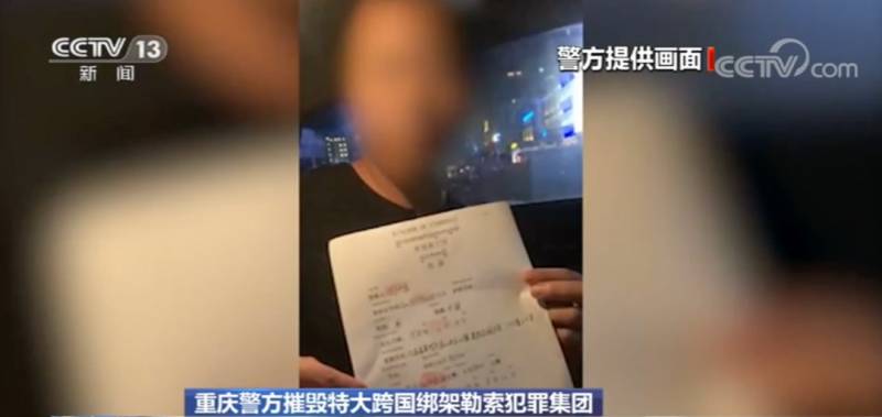 今1例！喪心病狂！曝光數百中國人遭綁架虐待！竹簽子插十指