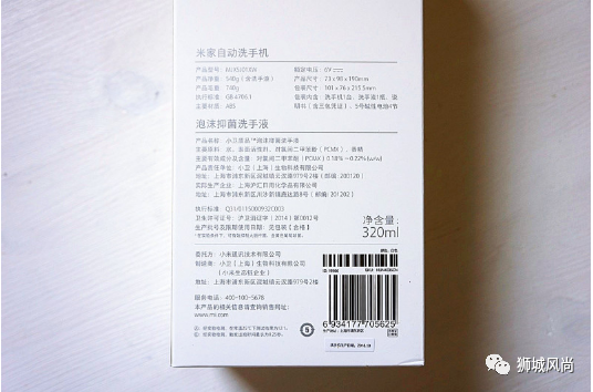 Xiaomi Automatic soap dispenser now available for sale