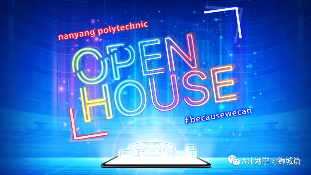 1月7日至9日,新加坡五所理工院迎來網上開放日