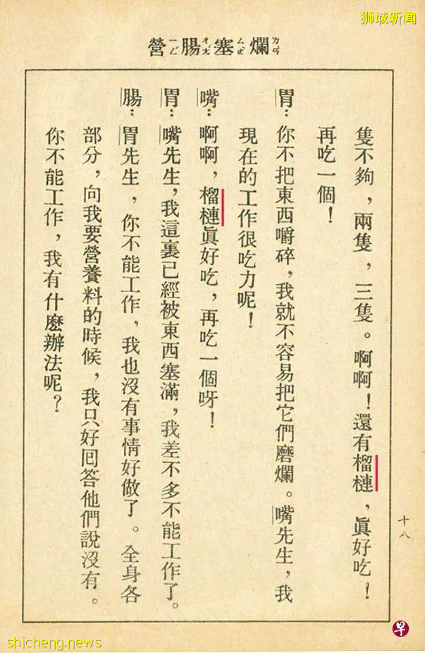 有“三保公大便”之稱的榴梿，緣何成南洋華人集體記憶