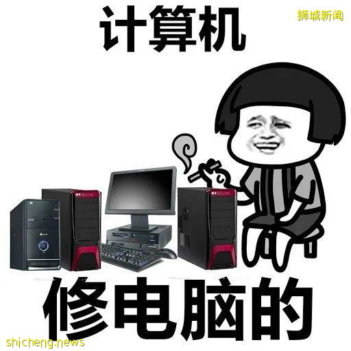 看完新加坡华语入门,我好像不会说华语了