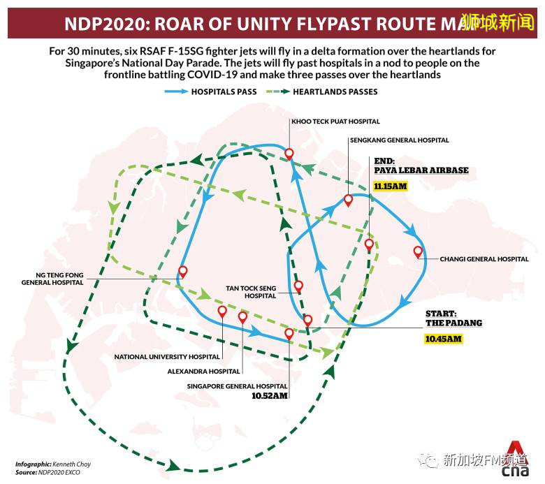 【國慶慶典】一定不能錯過的活動流程！教你如何盡情參與