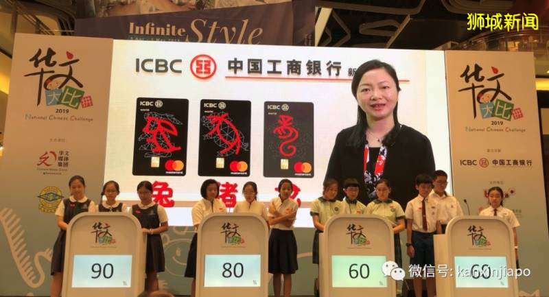 2020华文大比拼决赛,谁能站上新加坡华文之巅