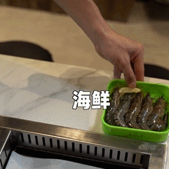 锅底限时免费!新加坡这家店烤涮双享:70种菜品、实现吃肉自由