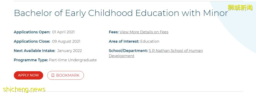 培養更多學前教育人才!新加坡幼兒培育署(ECDA)新一輪獎學金申請開始,9月30日截止