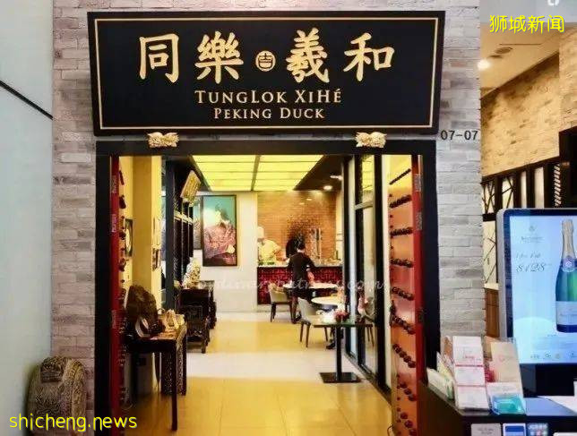 新加坡知名“鴨店”指南,總有一家能讓你怦然心動