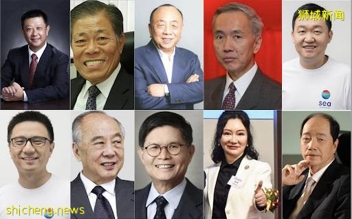 爲什麽新加坡出首富