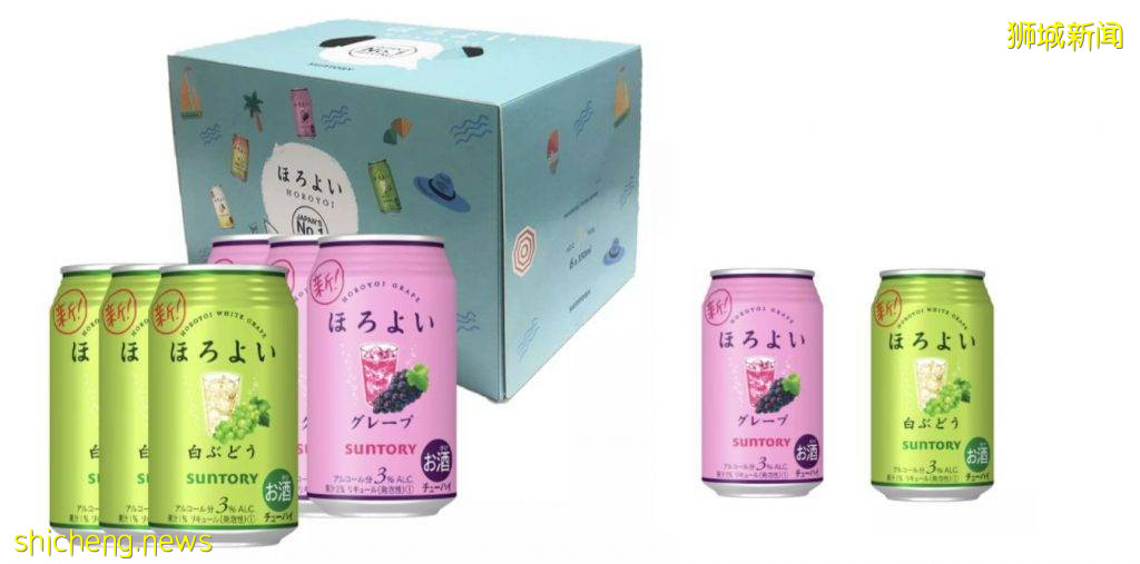 小仙女专属夏日小甜酒！超好喝的三得利微醺气泡酒安利，每罐只要4新币起哦