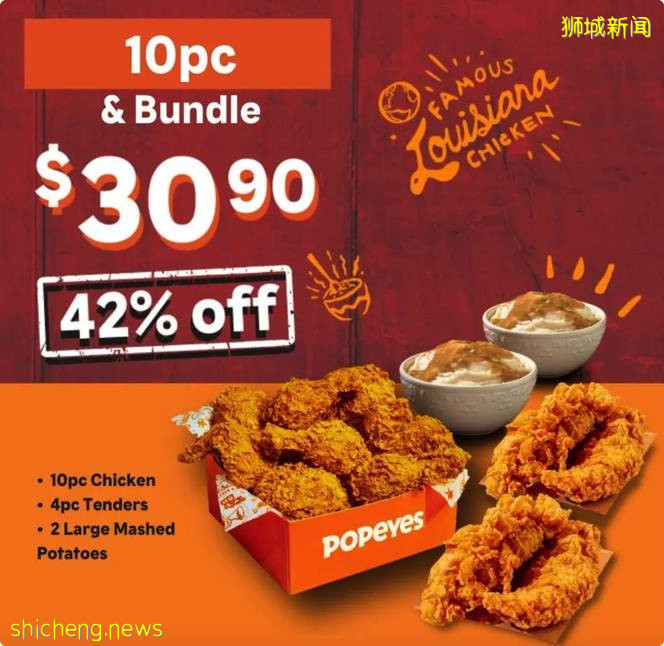 新加坡Popeyes促销来了, 炸鸡套餐而且还半价
