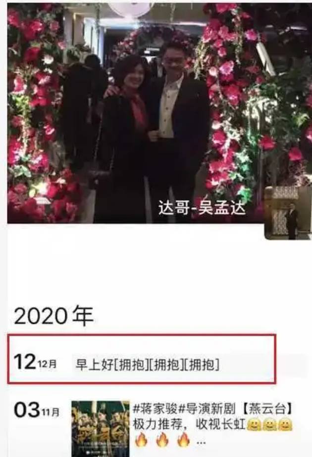 配角之王吴孟达逝世，听到消息之前他留给你我的都是喜剧