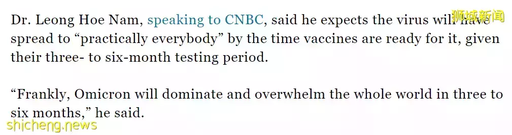 新加坡专家预测:奥密克戎将于未来3到6个月内,“主宰并压垮全球”