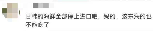 日本今天正式决定排核废水入海!将大规模导致海鲜变异、人癌变!新加坡和中国网友怒了