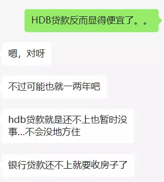 新加坡房贷利率突破3%,电费、燃气费下个月大涨