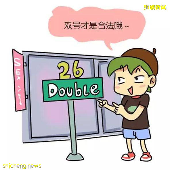 解封前,新加坡警察進行了八天“掃黃”,這些人沒有遵守安全距離!