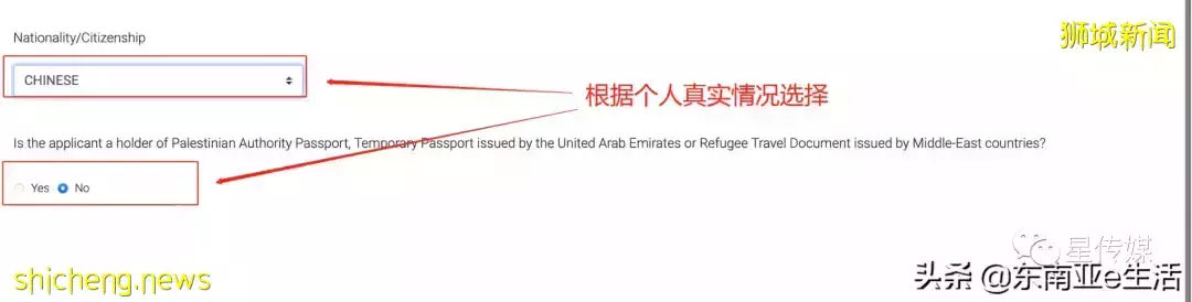 新加坡旅遊簽證延期如何申請？看這裏！一步一步教你