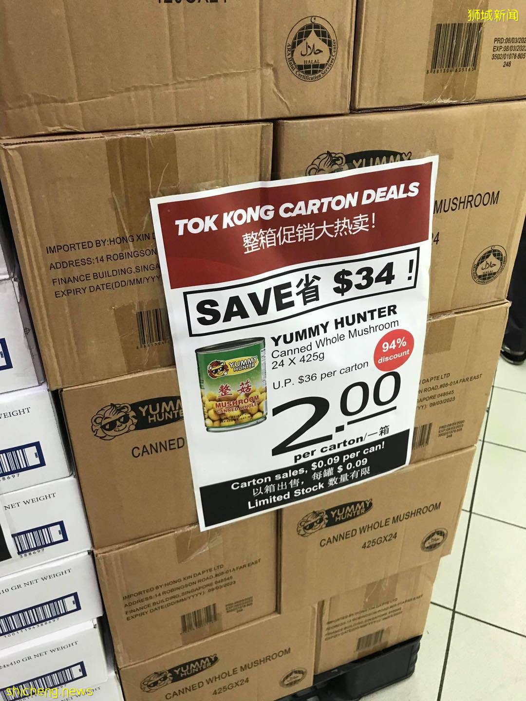 FairPrice史无前例大促销!整箱罐头2~8块钱!平均每罐9分钱起