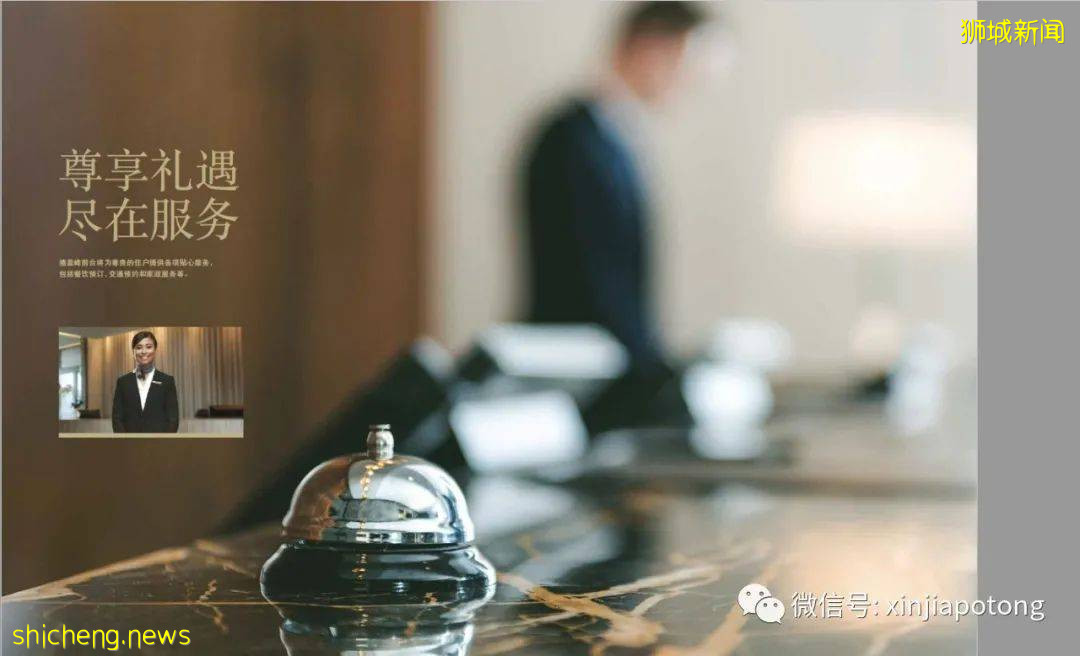 禧盈軒 烏節區永久地契,尊享卓越地理位置